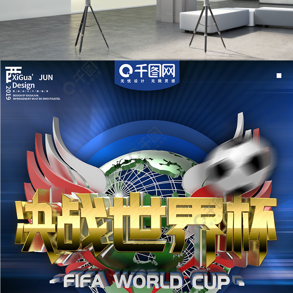 出各类体育