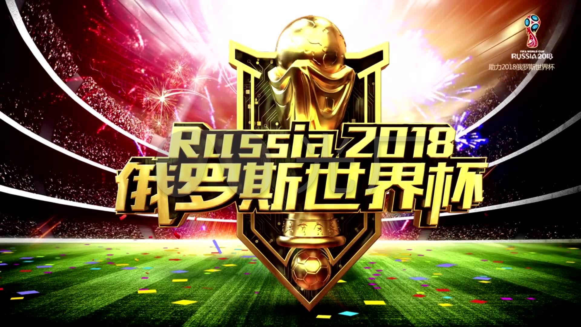 四巨头