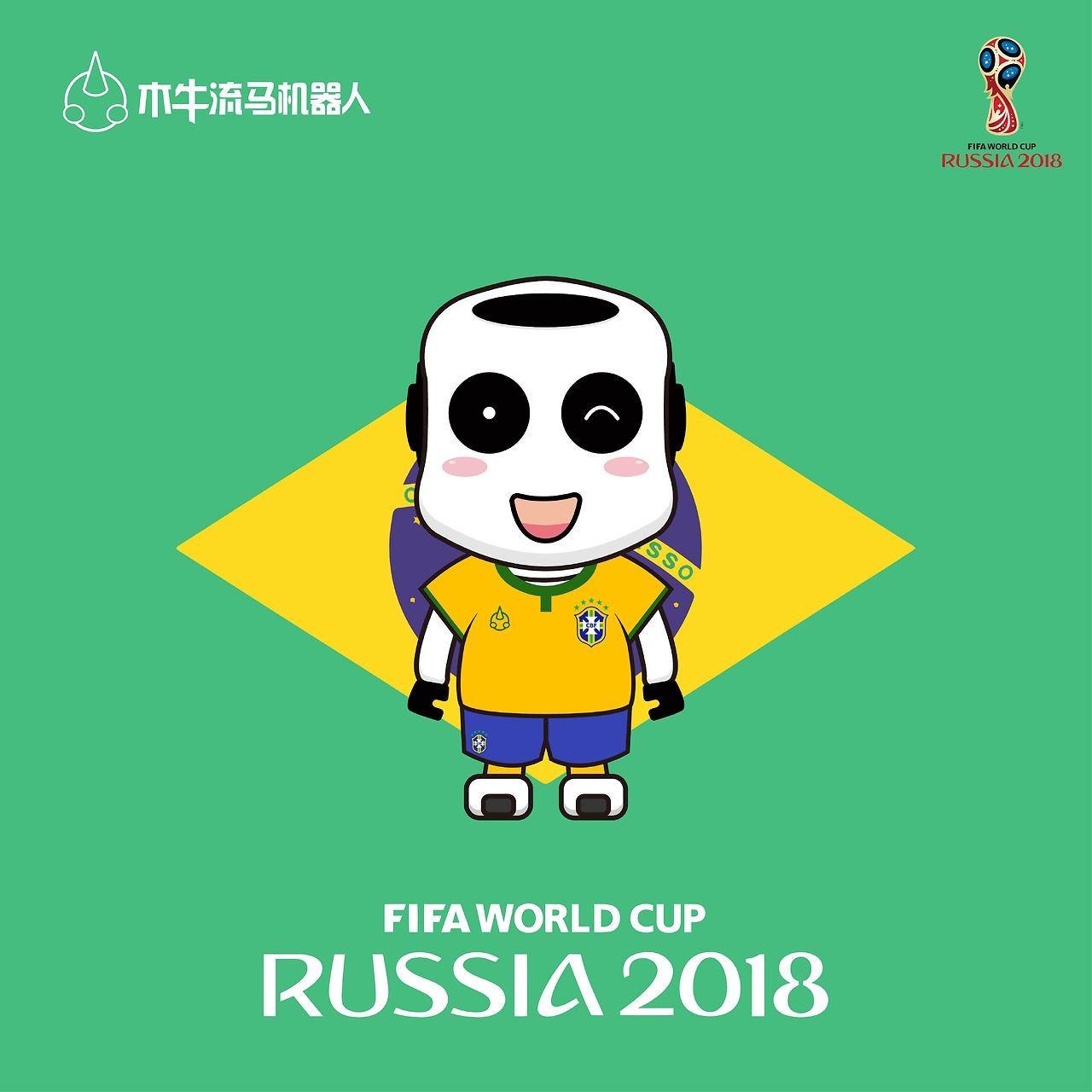 后的