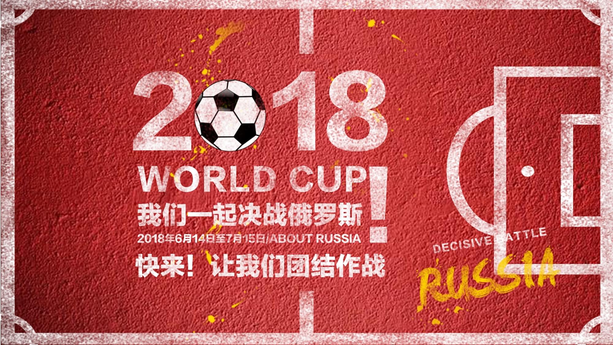 目标
