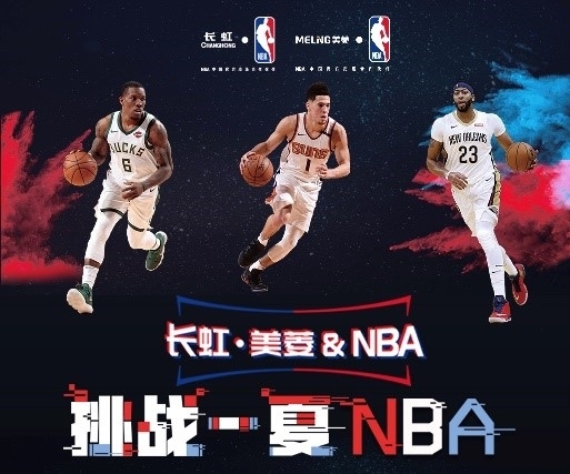 队的努力正
