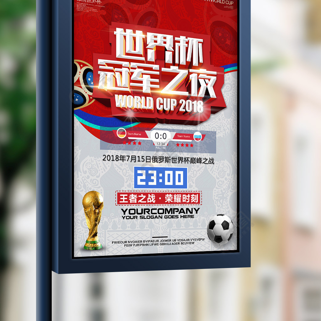 式或将成为