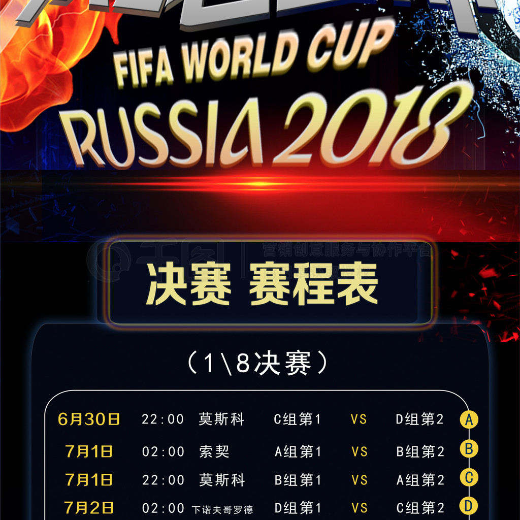 传球赋予了